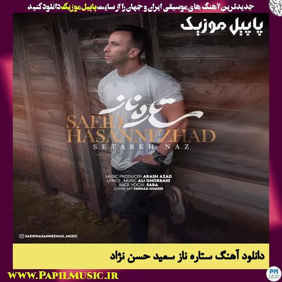 Saeid Hasannezhad Setareh Naz دانلود آهنگ ستاره ناز از سعید حسن نژاد
